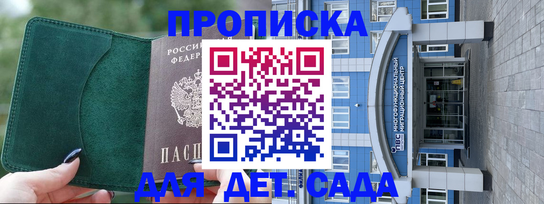 форма 3 в Саратовской области