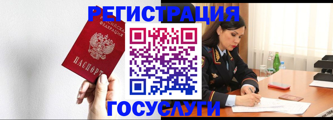 прописка для военкомата в Саратовской области