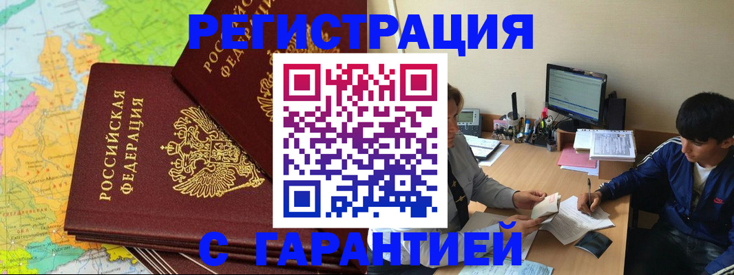 пропишу в квартире в Саратовской области