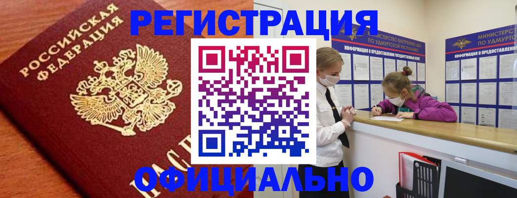 найти адрес прописки в Саратовской области